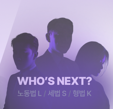 (6/16) 신규입성3
